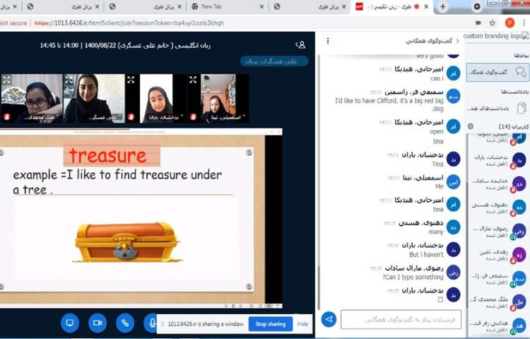 صفحه 27 کتاب درسی همراه بازی و عکس 2