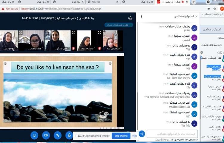 صفحه 27 کتاب درسی همراه بازی و عکس 3