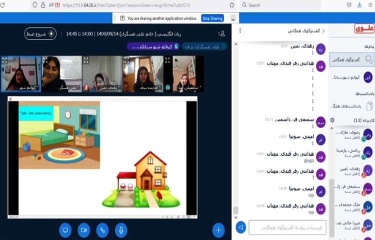 صفحه 34 کتاب درسی همراه با تکرار و تمرین 1