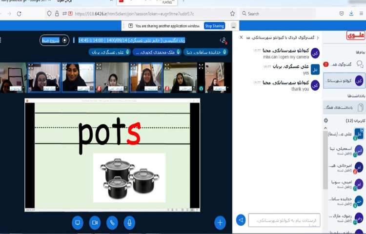 صفحه 34 کتاب درسی همراه با تکرار و تمرین 2