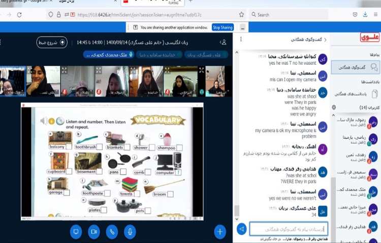 صفحه 34 کتاب درسی همراه با تکرار و تمرین 3