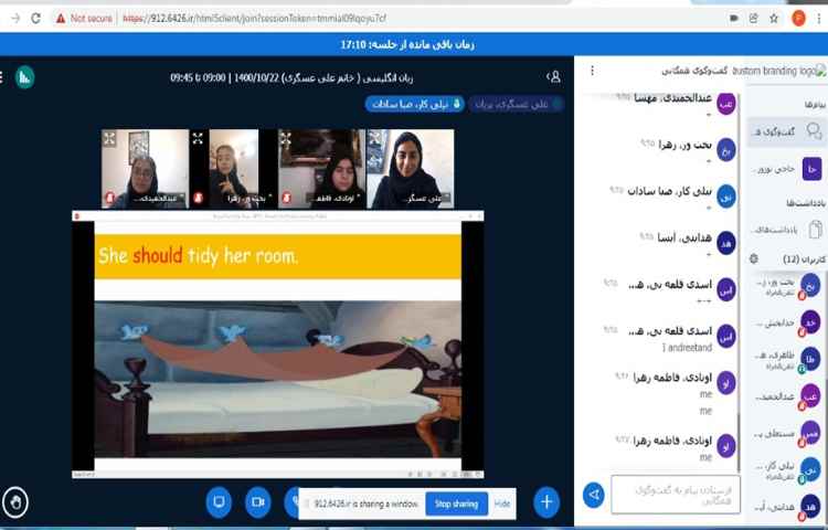 صفحه 57 کتاب درسی تدریس شد. 1