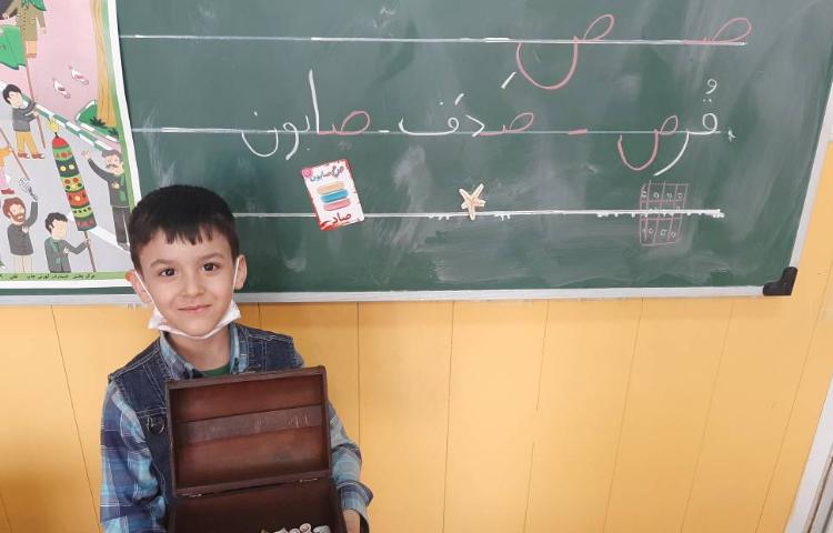 :(ص) مثل صابون و صدف، جشن اسم آقای صدرا دلپسند 1