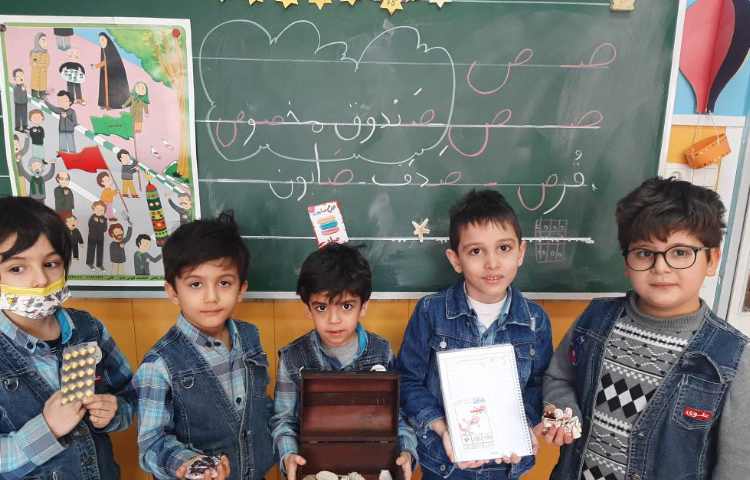 :(ص) مثل صابون و صدف، جشن اسم آقای صدرا دلپسند 2