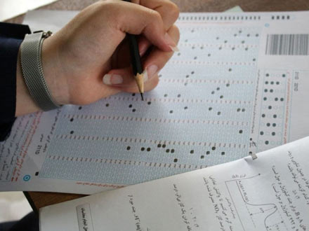 اعلام ضرایب دروس اختصاصی گروه‌های آزمایشی کنکور