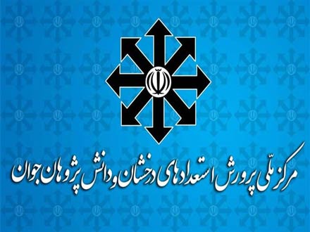 تمدید مهلت ثبت‌نام آزمون‌های ورودی مدارس سمپاد