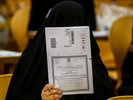 مهلت پشت کنکوری‌ها جهت ایجاد سابقه تحصیلی و ترمیم نمره