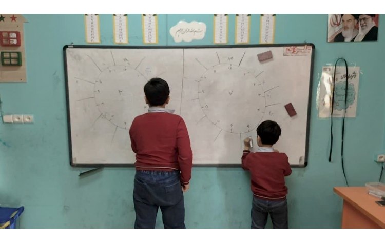 ضرب ساعتی-ریاضی 4