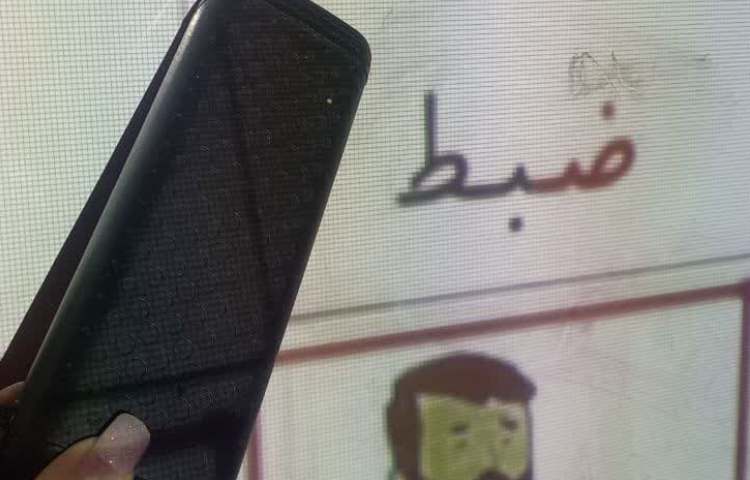 ض مثل امضا 8