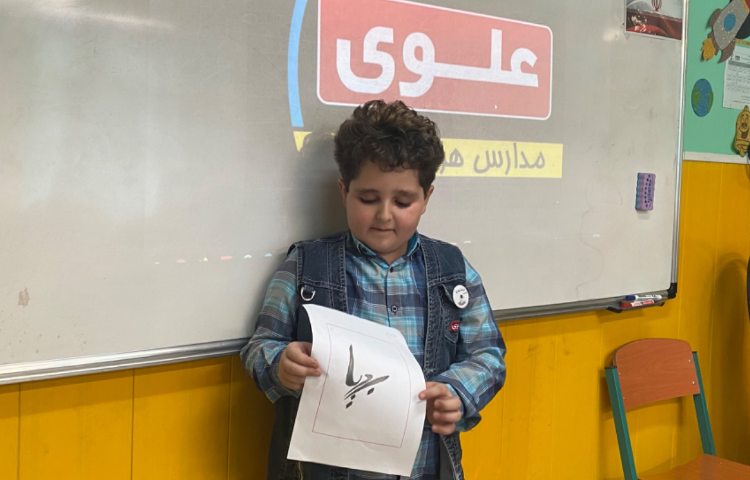 :طراحی لوگو توسط دانش آموزان، کلاس فضانوردان 2