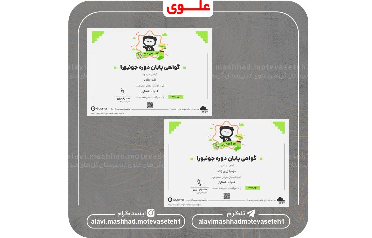 طرح ایران دیجیتال 3