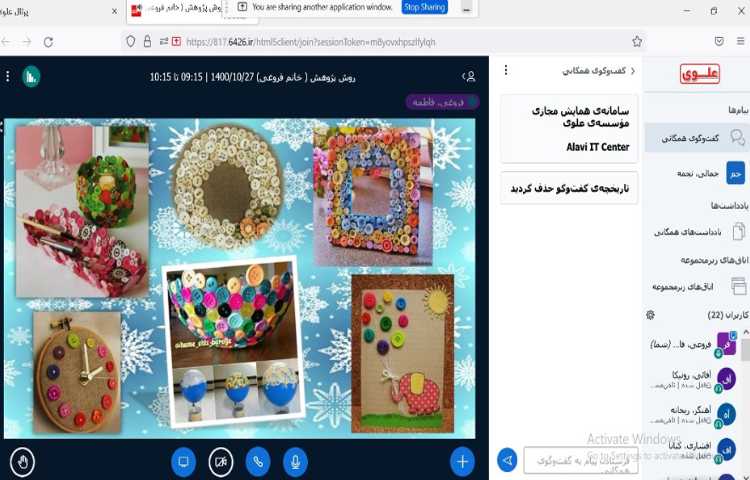 طرح ملی علوم، پروژه مهارتی(دنیای دکمه ها) 4