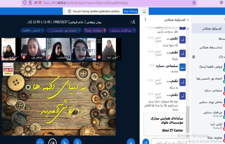 طرح ملی علوم، پروژه مهارتی(دنیای دکمه ها)