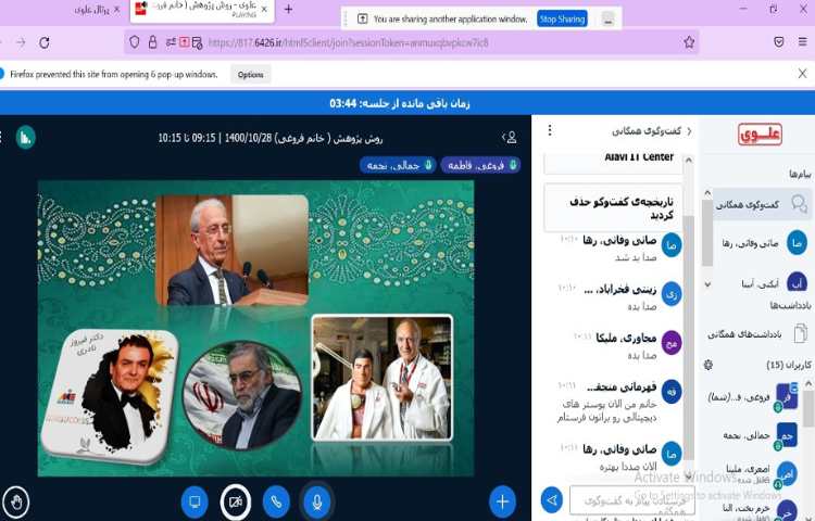 طرح ملی علوم، پروژه نمایشی(نمایش بزرگان) 3
