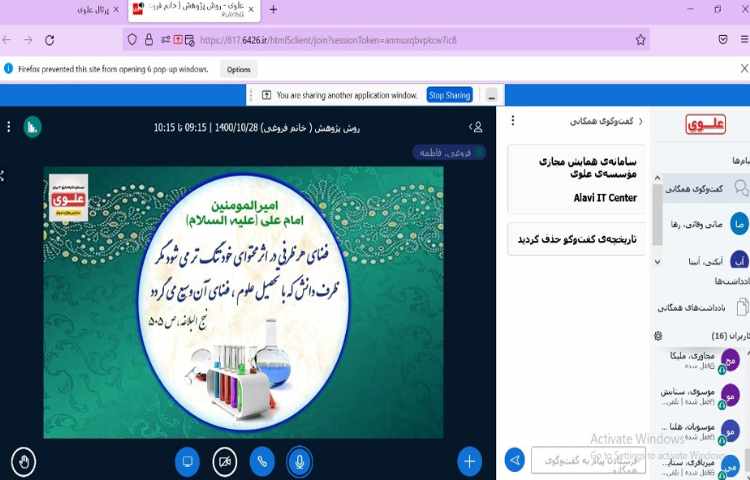 طرح ملی علوم، پروژه نمایشی(نمایش بزرگان)