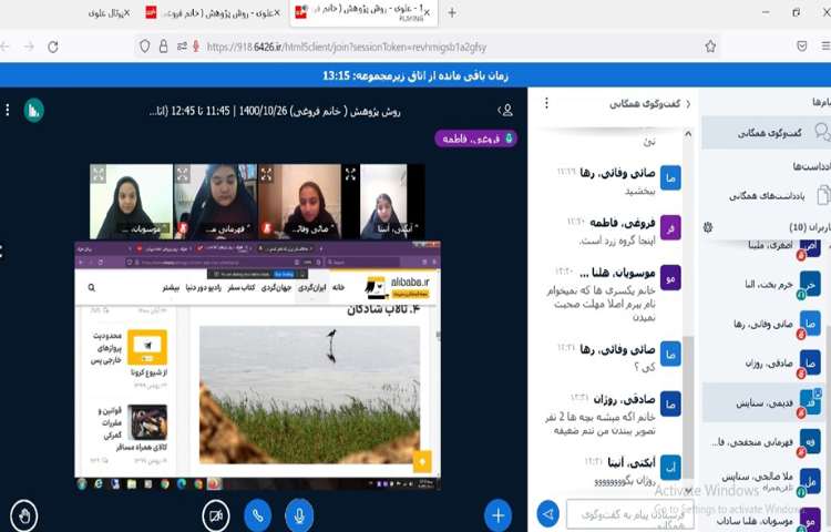 طرح ملی علوم، پروژه گردشگری(ناشناخته های ایران) 2