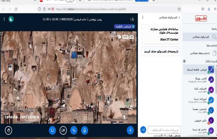 طرح ملی علوم، پروژه گردشگری(ناشناخته های ایران) 2