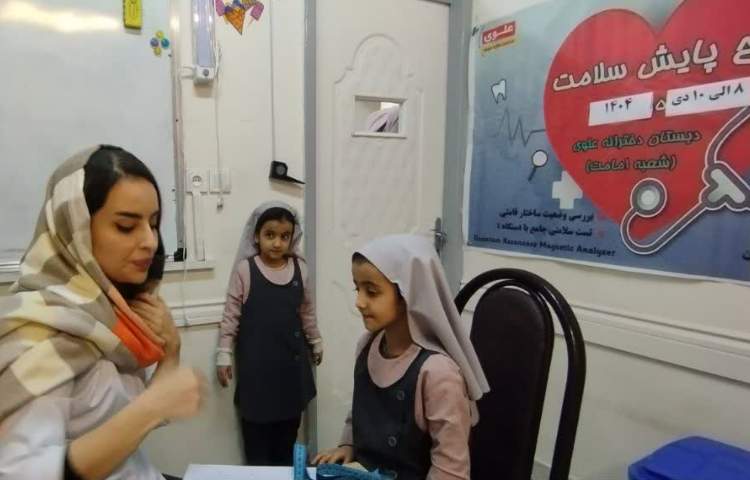 طرح پایش سلامت 10