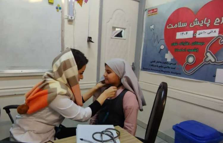 طرح پایش سلامت 4