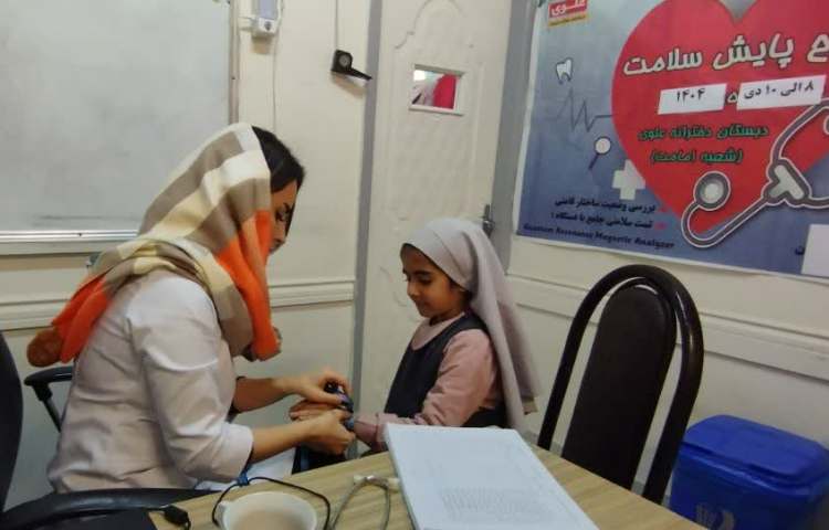 طرح پایش سلامت 7