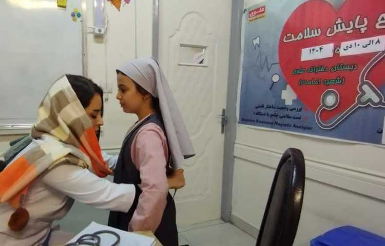 طرح پایش سلامت 8