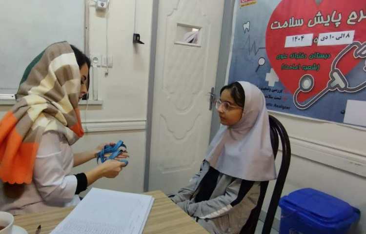 طرح پایش سلامت