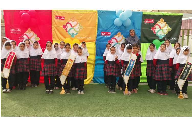 طرح چارخانه 1