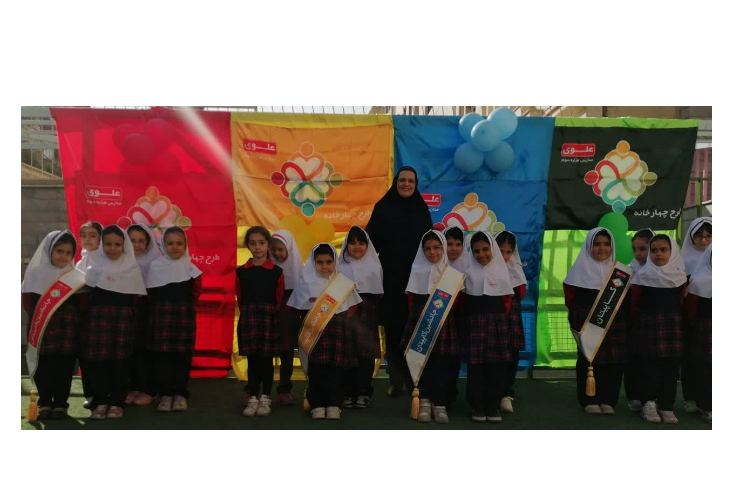 طرح چارخانه 2