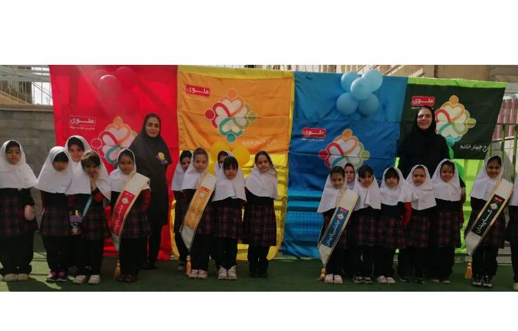 طرح چارخانه 3