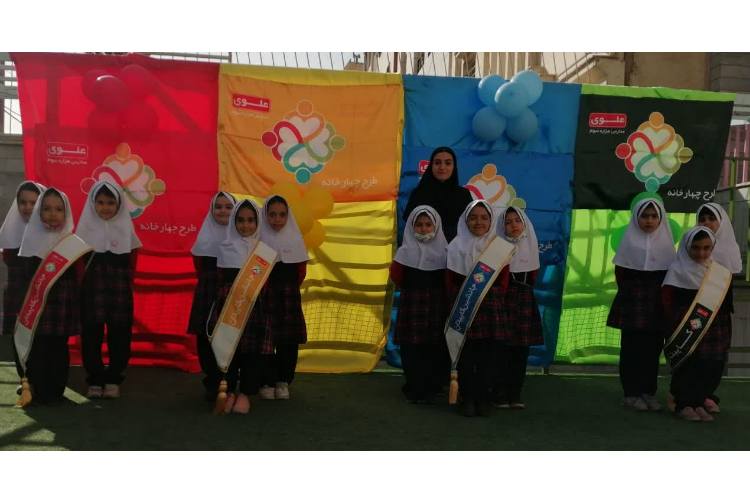 طرح چارخانه 4