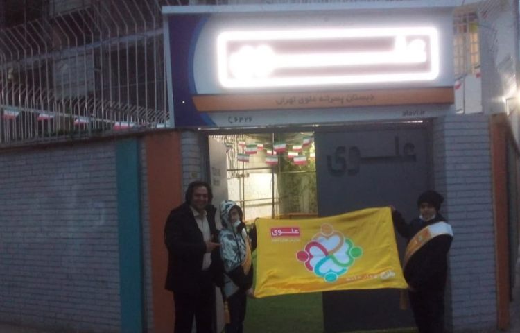 طرح چهار خانه 2