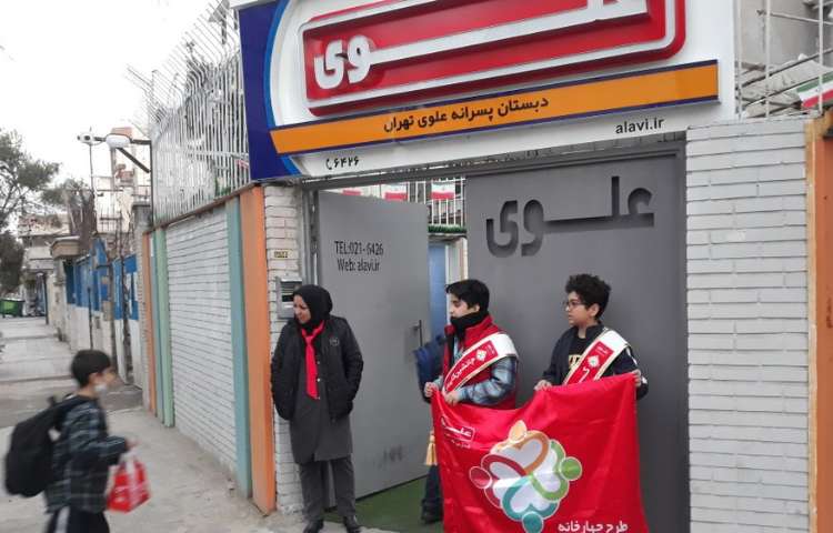 طرح چهار خونه 2