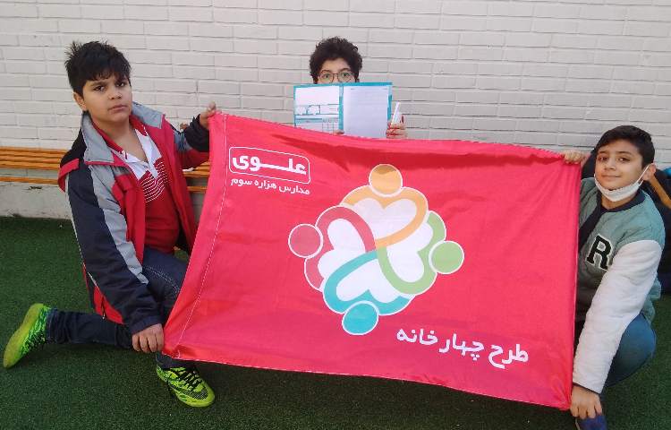 طرح چهار خونه 3