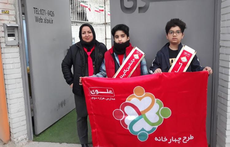 طرح چهار خونه