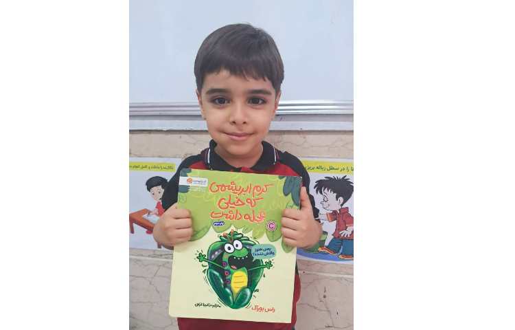 طرح کتابخوانی و خوانش کتاب های پر محتوا 1