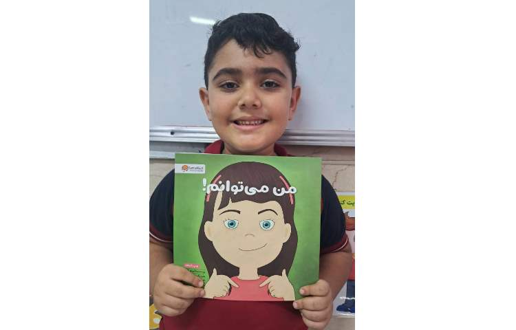 طرح کتابخوانی