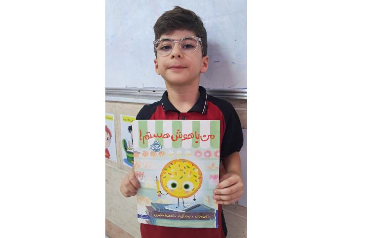 طرح کتاب خوانی و خوانش کتاب های پر مفهوم آموزشی 2