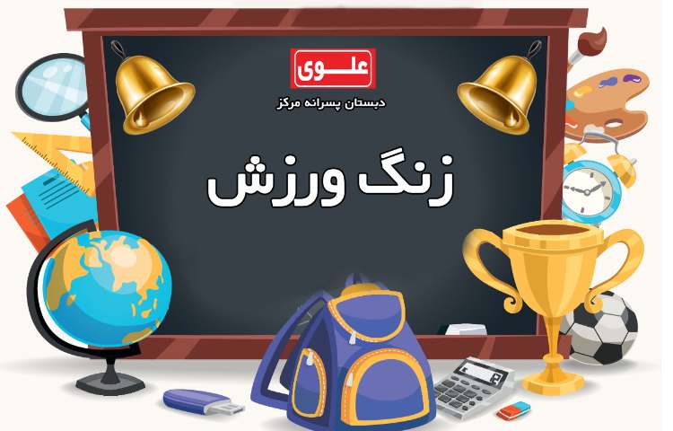 طناب زنی مقدماتی 4