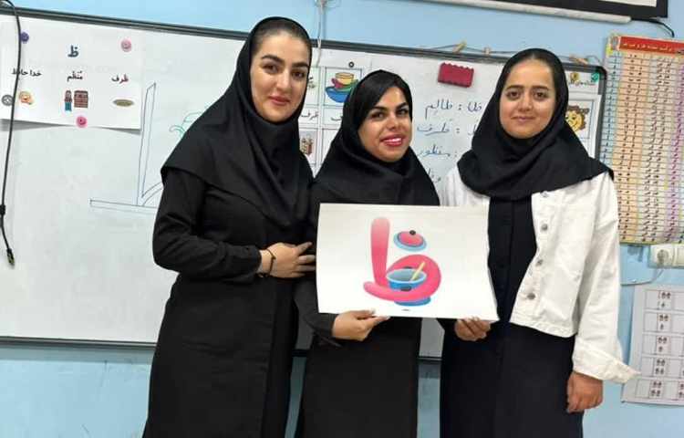 ظ مثل حضور ناظمین در کلاس 3