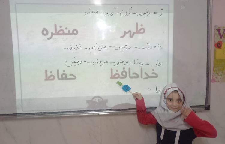 ظ... مثل خداحافظی 1