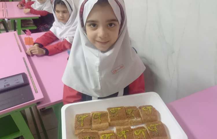 ظ... مثل خداحافظی 2