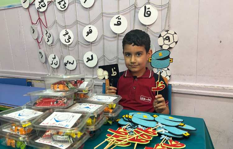 ظ مثل ناظم 4