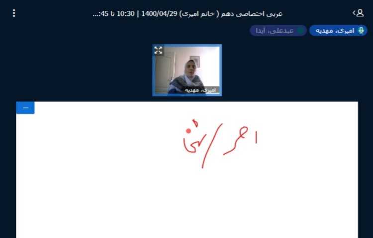 عربی اختصاصی دهم انسانی 1