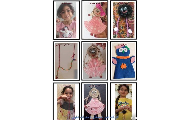 عروسک سازی پایه اول 5