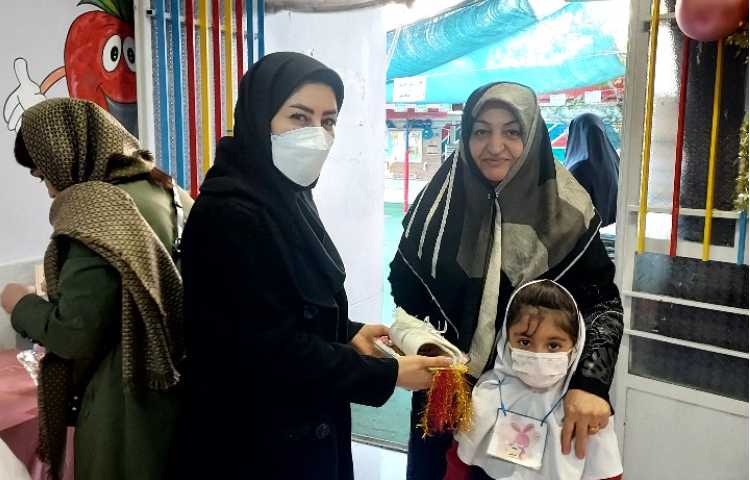 عطرخوش مهربانی 2