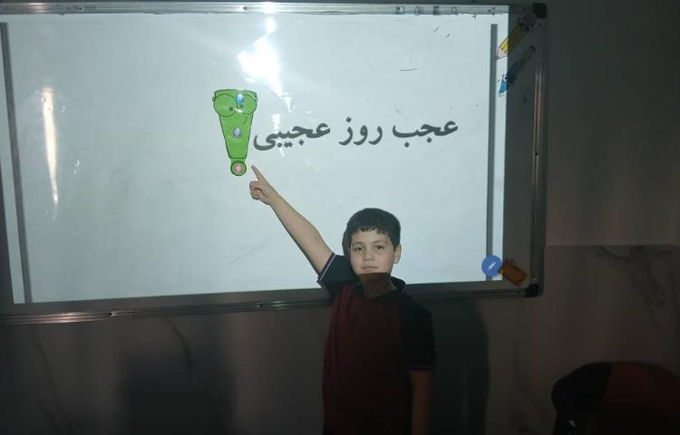 علائم نگارشی_ فارسی 5