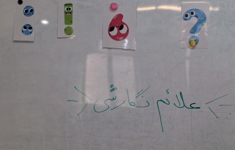 علائم نگارشی 3