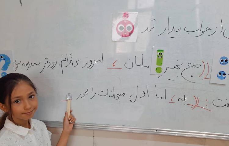 علائم نگارشی