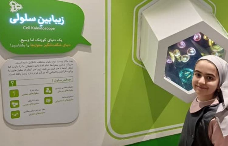 علمی و پژوهشی 2