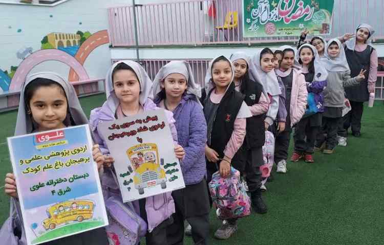 علمی پژوهشی